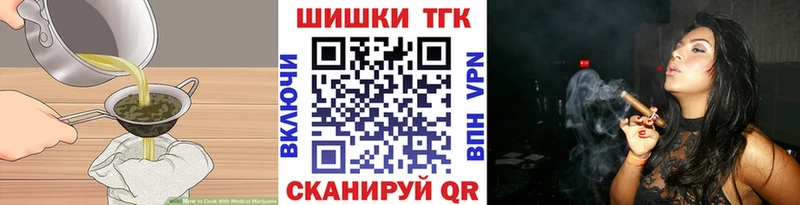 Canna-Cookies конопля  закладка  кракен зеркало  мориарти состав  Гулькевичи 