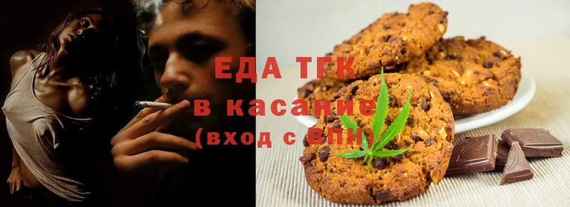 мориарти состав  Гулькевичи  Canna-Cookies марихуана 