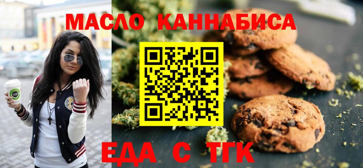 Мефедрон  МДМА  МАРИХУАНА  Вход с VPN  Гулькевичи  Гашик  NBOMe 