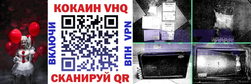 дарк нет Telegram  Гулькевичи  COCAIN 97%  где продают наркотики 