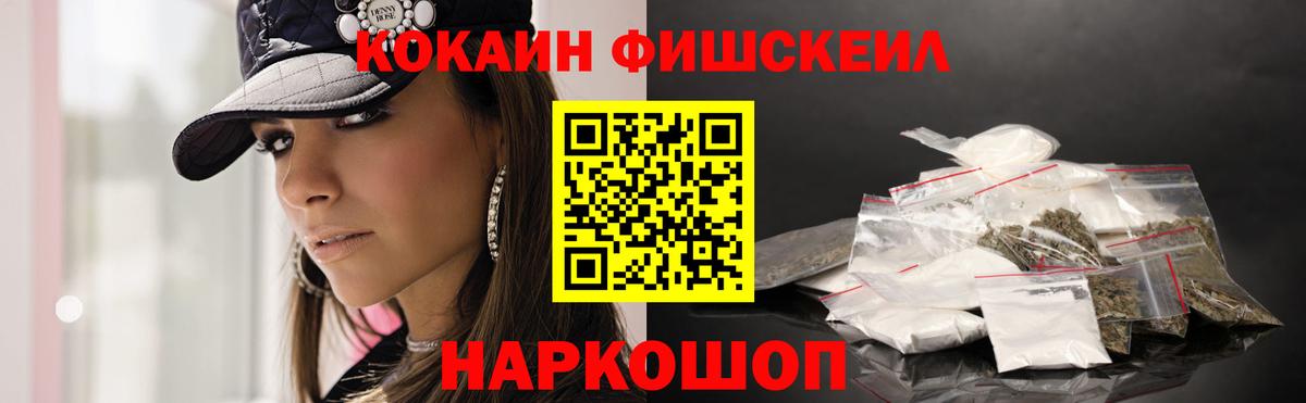 Гулькевичи  Канабис  А ПВП СК кристаллы  Кетамин  ГАШИШ  Лсд 25  Кокаин  Меф МЯУ МЯУ   ГАШИШ 