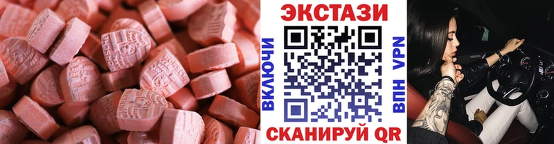 ОМГ ОМГ рабочий сайт  наркошоп  Гулькевичи  Ecstasy 280 MDMA 