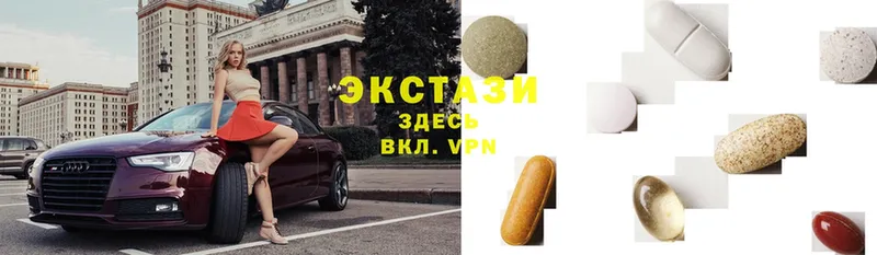 где продают наркотики  Гулькевичи  Экстази mix 