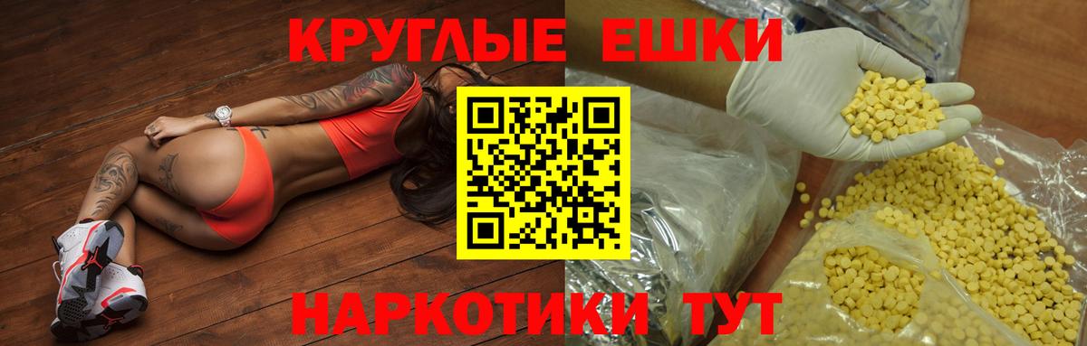 Экстази Cube Гулькевичи