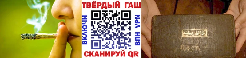 купить наркоту Гулькевичи ГАШ гарик