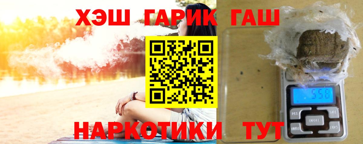 ГАШ Изолятор  Гулькевичи 