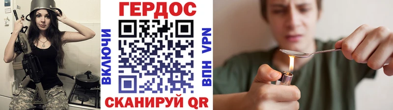 кракен рабочий сайт Гулькевичи Героин VHQ магазин продажи наркотиков