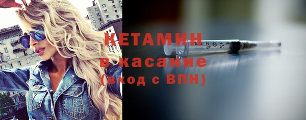 бошки Беломорск