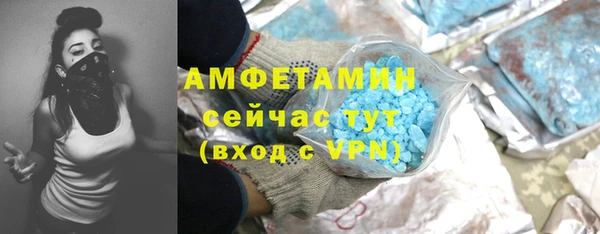 стафф Белоозёрский