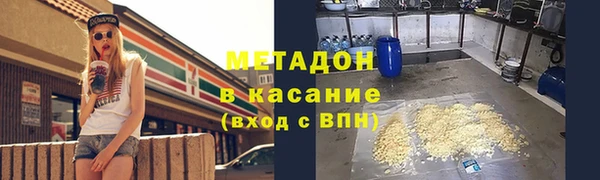 тгк Сосновый Бор