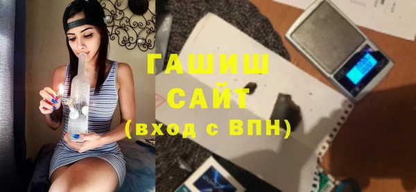 стафф Белоозёрский