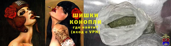 бошки Беломорск