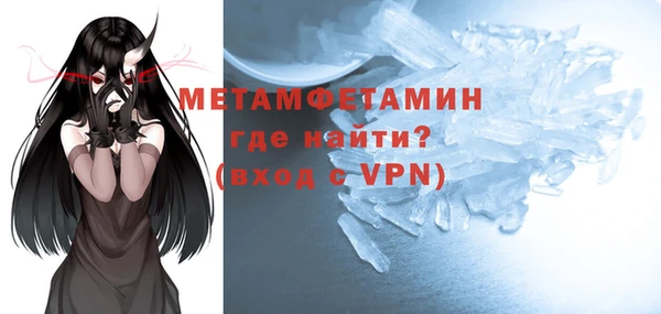 кокаин Белокуриха