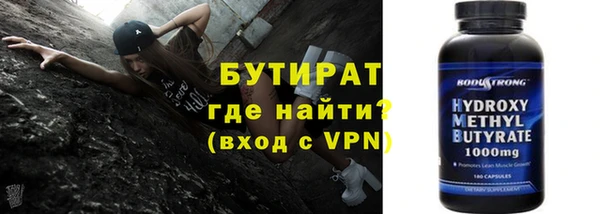 стафф Белоозёрский