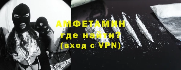 кокаин Белокуриха