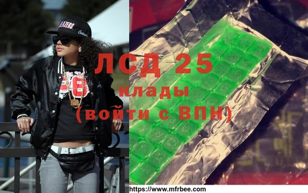 стафф Белоозёрский