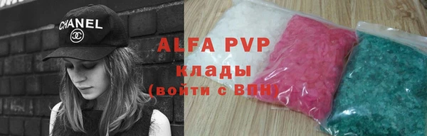 кокаин Белокуриха