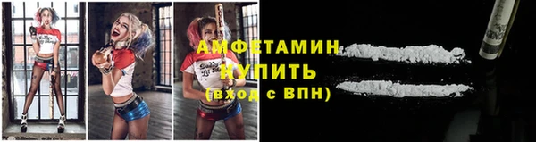 бошки Беломорск