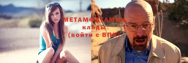 бошки Беломорск