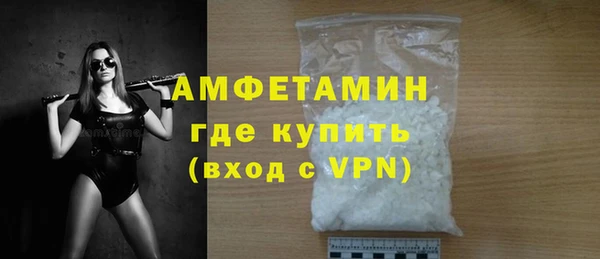 стафф Белоозёрский