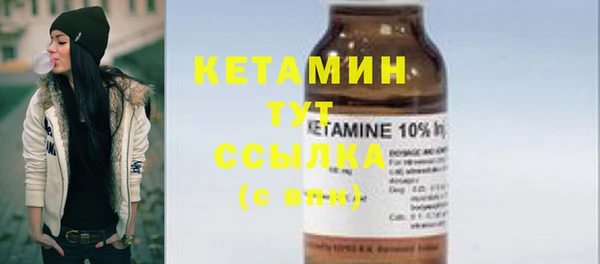 стафф Белоозёрский