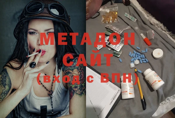 стафф Белоозёрский