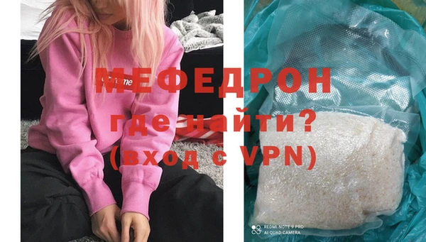 кокаин Белокуриха