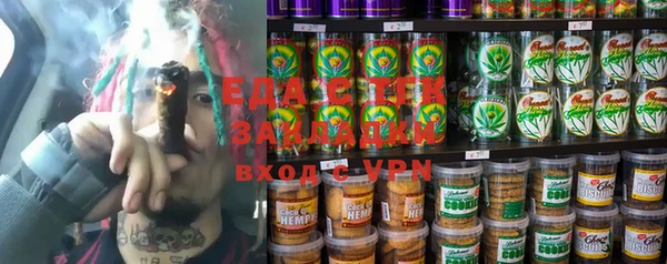 бошки Беломорск