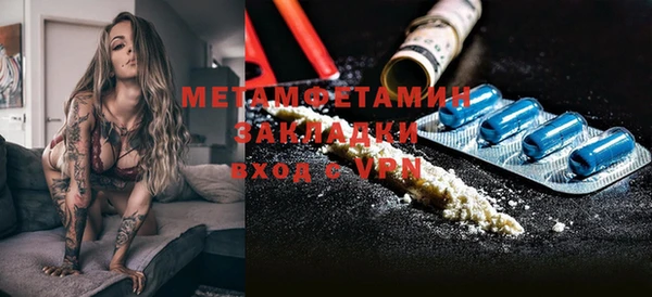 стафф Белоозёрский