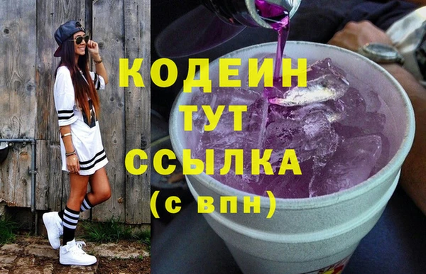 бошки Беломорск
