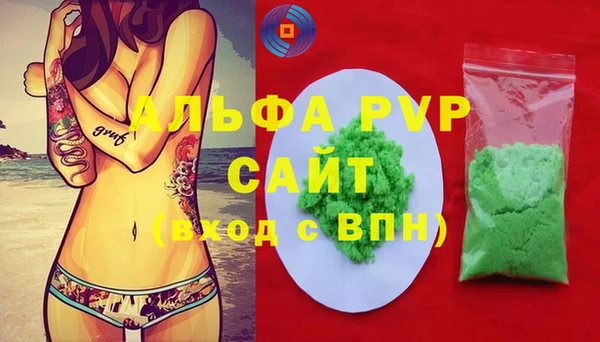 бошки Беломорск