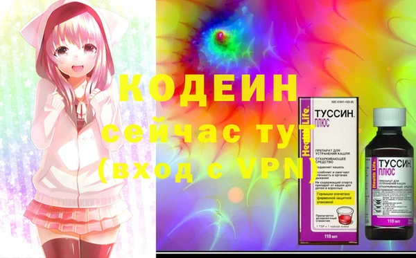 бошки Беломорск