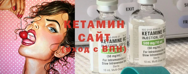 бошки Беломорск