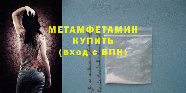 стафф Белоозёрский