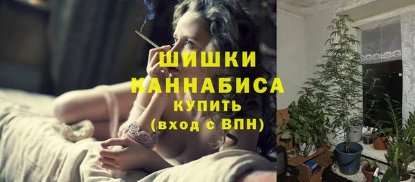 бошки Беломорск