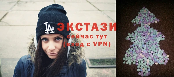 стафф Белоозёрский