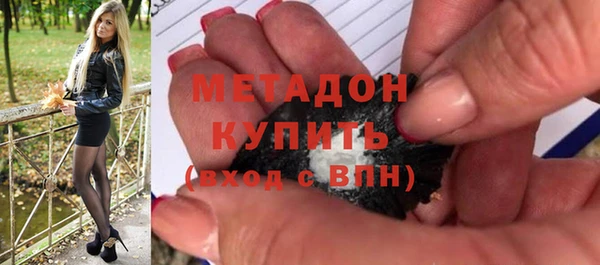 бошки Беломорск