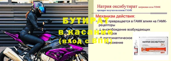 кокаин Белокуриха