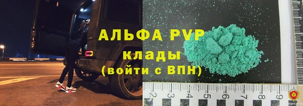 кокаин Белокуриха