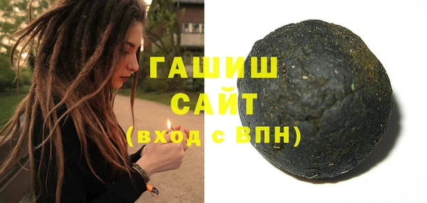 бошки Беломорск