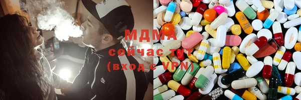 бошки Беломорск