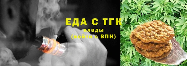 кокаин Белокуриха