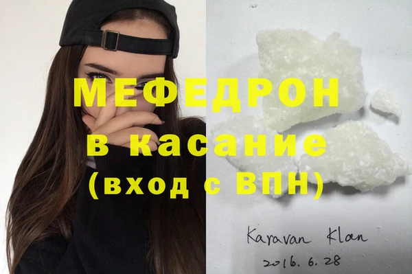 стафф Белоозёрский