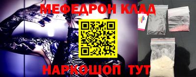 эйфоретик Бузулук