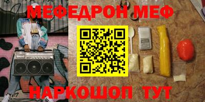 COCAINE Волжский