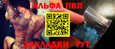 COCAINE Волжский