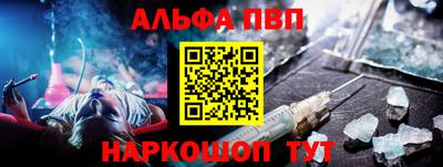 кокаин перу Бугуруслан