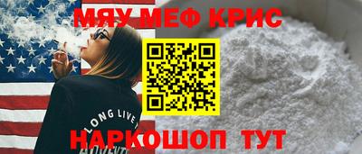 COCAINE Волжский