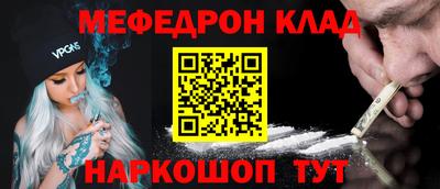 COCAINE Волжский