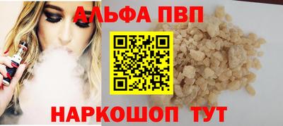 мяу мяу мука Волжск